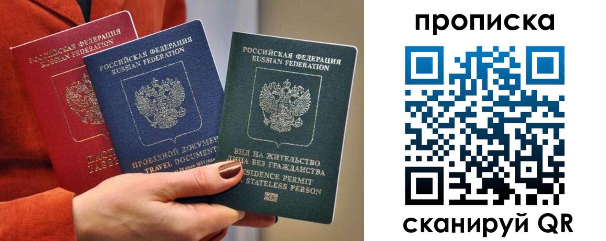 пропишу в квартире в Гатчине