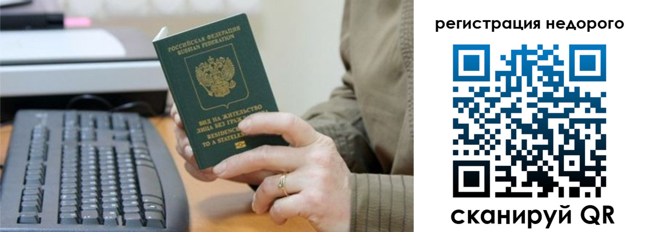 форма 3 в Гатчине