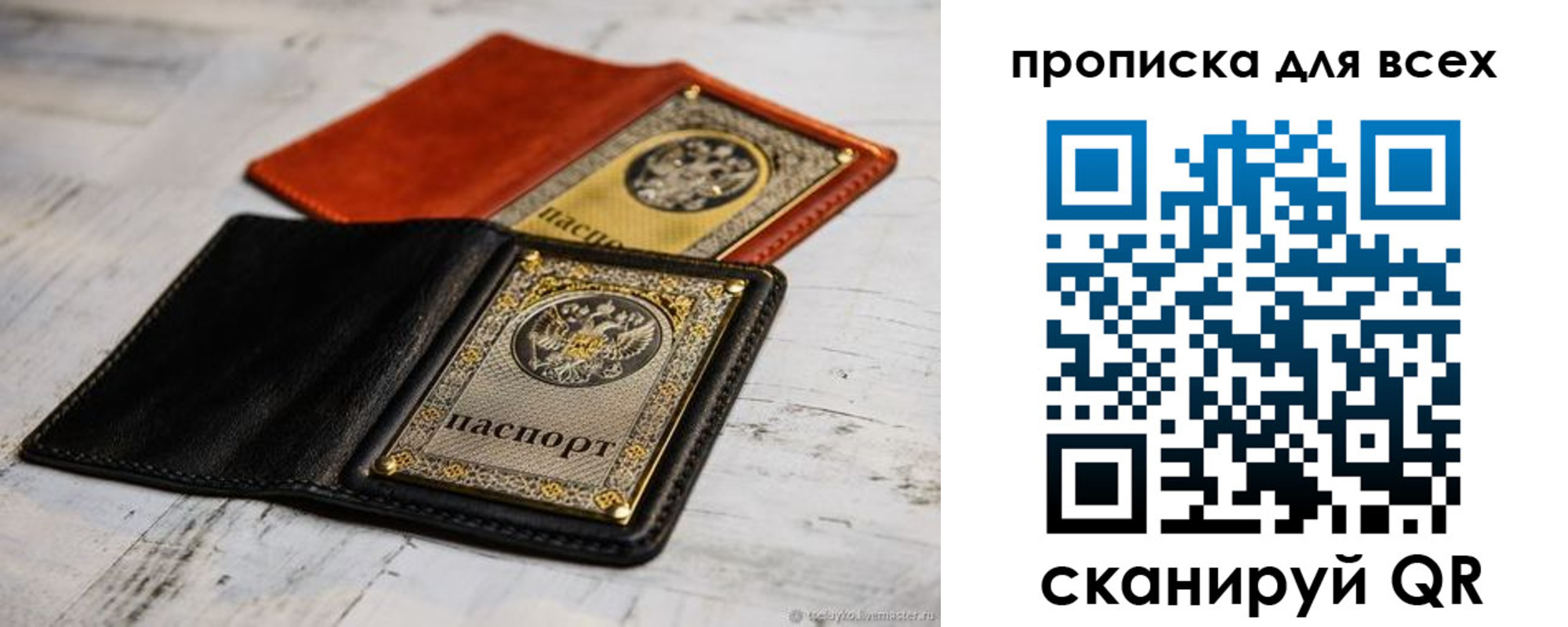 найти адрес прописки в Гатчине