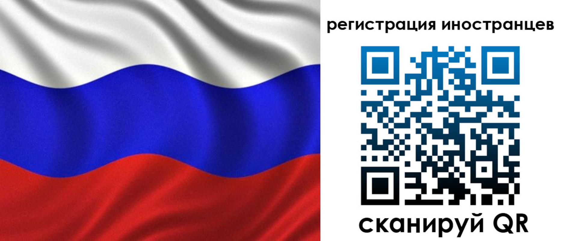 временная регистрация адрес в Гатчине