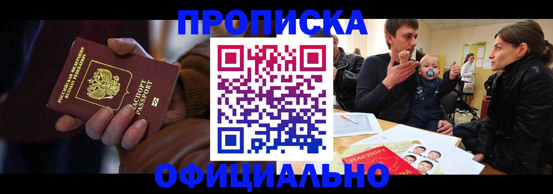 временная регистрация 2025 в Гатчине