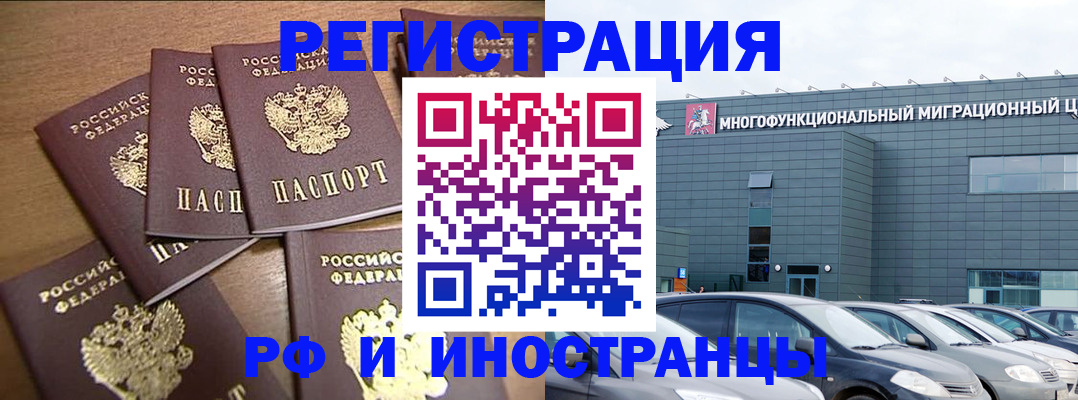временная регистрация госуслуги в Гатчине